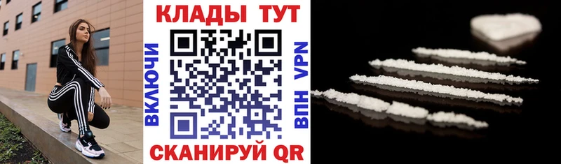 Конопля Вельск