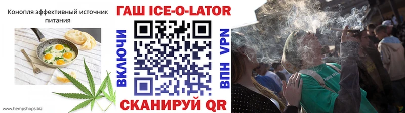 Canna-Cookies конопля  Вельск 