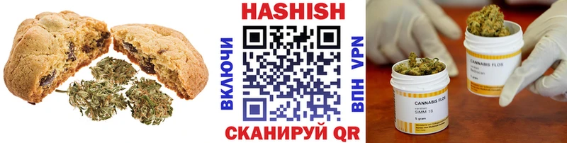 Canna-Cookies марихуана Вельск