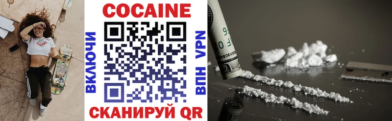 Cocaine 98% закладка Вельск