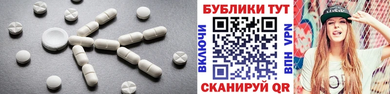 ЭКСТАЗИ XTC где купить наркоту Вельск