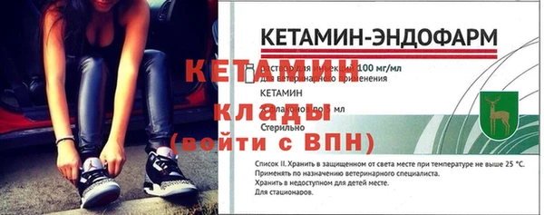 дистиллят марихуана Белокуриха
