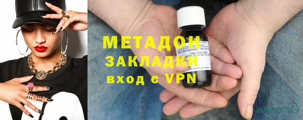 мефедрон Беломорск