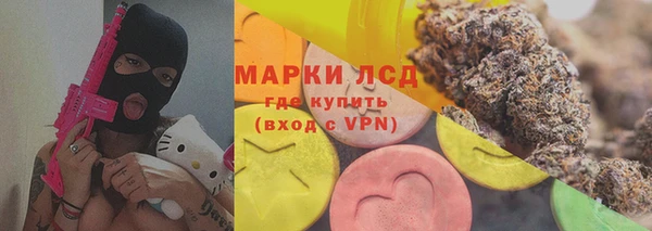 мефедрон Беломорск