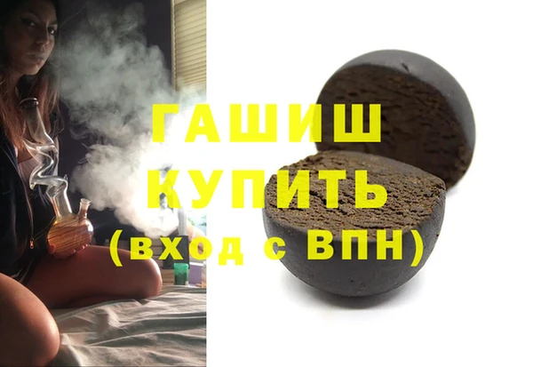 первитин Сафоново