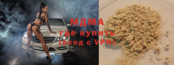 мефедрон Беломорск