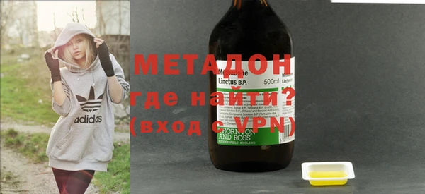 мефедрон Беломорск