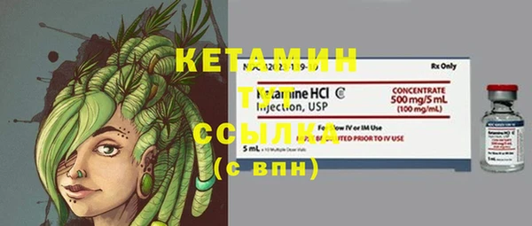 мефедрон Беломорск