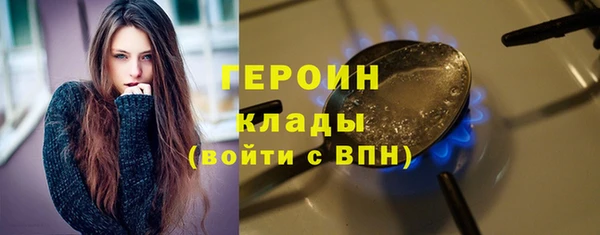 гашик Саяногорск