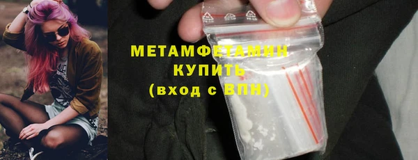мефедрон Беломорск