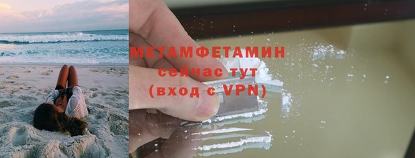 мефедрон Беломорск