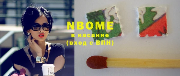 дистиллят марихуана Белокуриха
