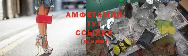 дистиллят марихуана Белокуриха