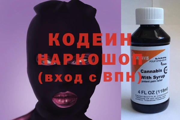 мефедрон Беломорск