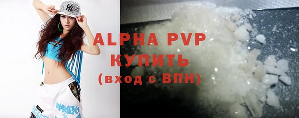 дистиллят марихуана Белокуриха