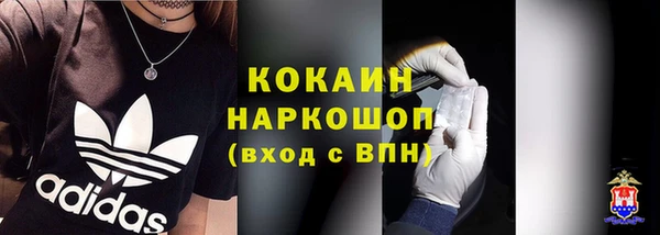 мефедрон Беломорск