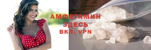 дистиллят марихуана Белокуриха
