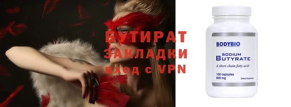 мефедрон Беломорск