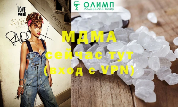 мефедрон Беломорск