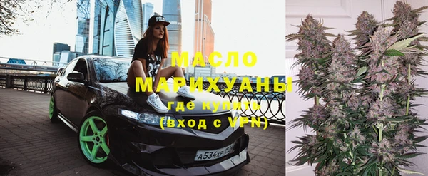 дистиллят марихуана Белокуриха