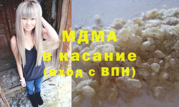 дистиллят марихуана Белокуриха