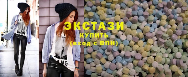 мефедрон Беломорск