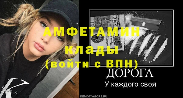 мефедрон Беломорск