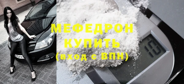 дистиллят марихуана Белокуриха