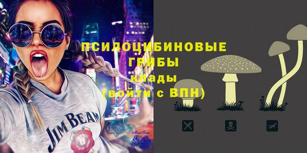 дистиллят марихуана Белокуриха