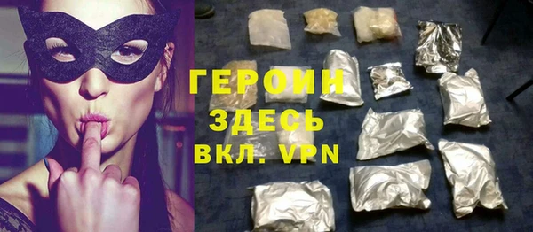 дистиллят марихуана Белокуриха