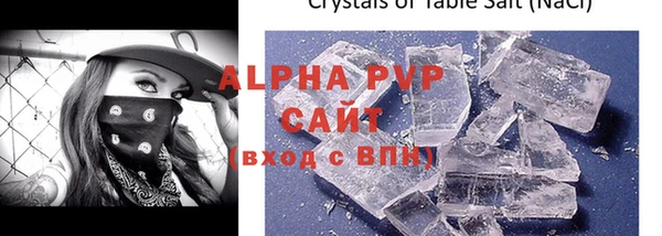 дистиллят марихуана Белокуриха