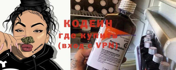 дистиллят марихуана Белокуриха