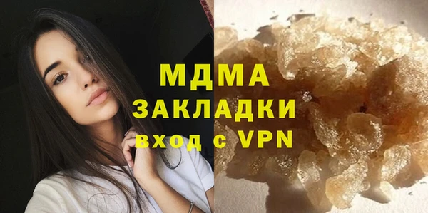 мефедрон Беломорск