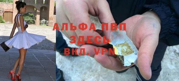 дистиллят марихуана Белокуриха