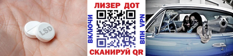 где купить наркотик  shop состав  ЛСД экстази кислота  Вельск 