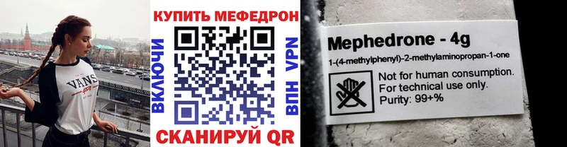 Мефедрон VHQ ОМГ ОМГ tor Вельск магазин продажи наркотиков