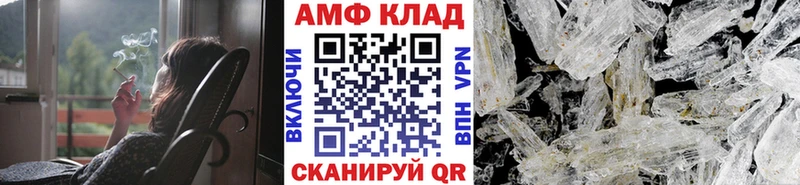Первитин Декстрометамфетамин 99.9%  даркнет сайт  ОМГ ОМГ ссылка  Вельск 